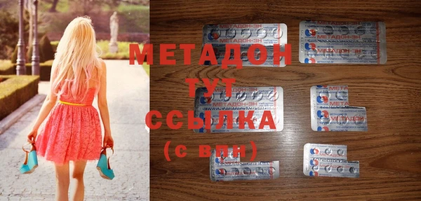 MDMA Premium VHQ Волоколамск