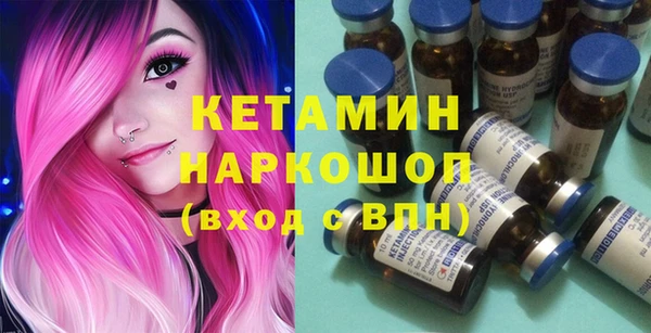 MDMA Premium VHQ Волоколамск