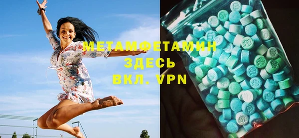 MDMA Premium VHQ Волоколамск