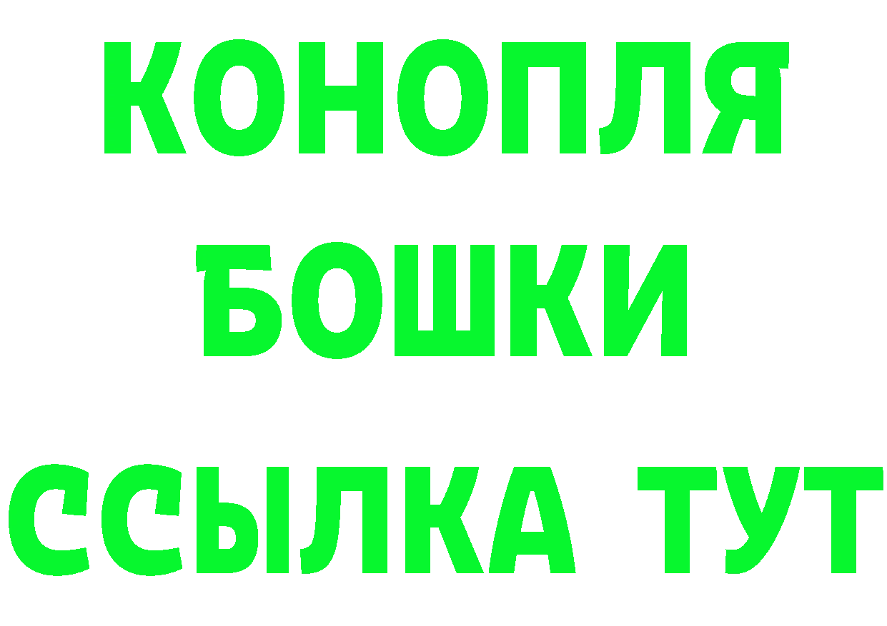 Где купить закладки?  формула Красный Кут